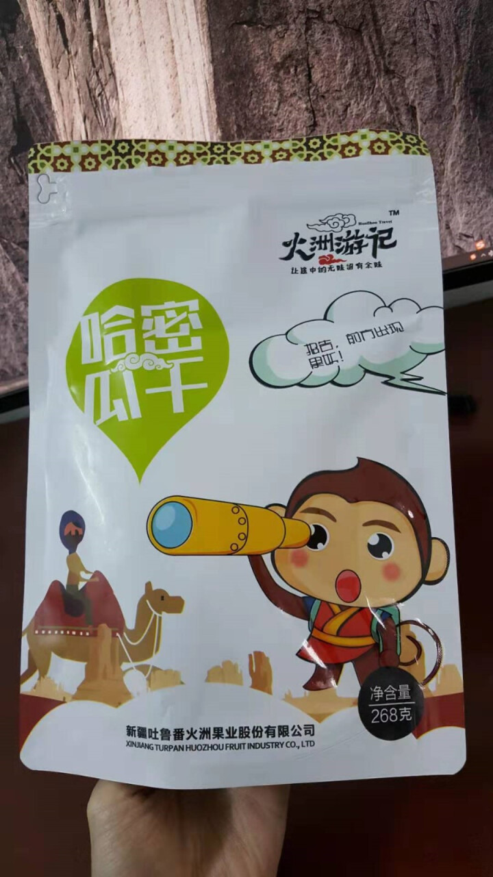 新疆吐鲁番 哈密瓜干 原产地直采 营养美味怎么样，好用吗，口碑，心得，评价，试用报告,第2张