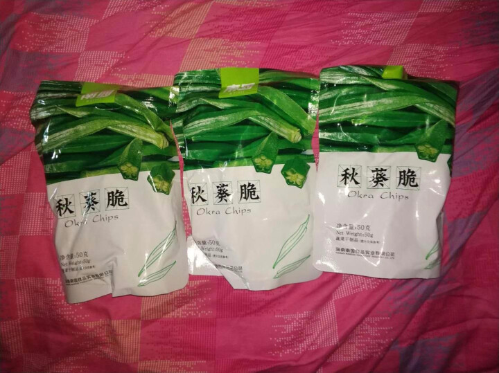 南国 秋葵干50gX3袋 秋葵脆 蔬菜干 蜜饯果干 黄秋葵脆片 秋葵脆怎么样，好用吗，口碑，心得，评价，试用报告,第2张