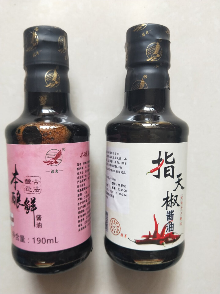 雄鹰190ml指天椒酱油，燃爆整个季节，想要尝试新味道小瓶更实惠，袖珍款调味调料更经济！怎么样，好用吗，口碑，心得，评价，试用报告,第3张