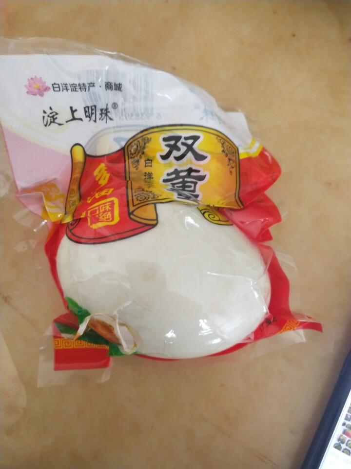 购食惠 双黄咸鸭蛋 双黄蛋 白洋淀油黄咸蛋熟 1枚装110g怎么样，好用吗，口碑，心得，评价，试用报告,第3张