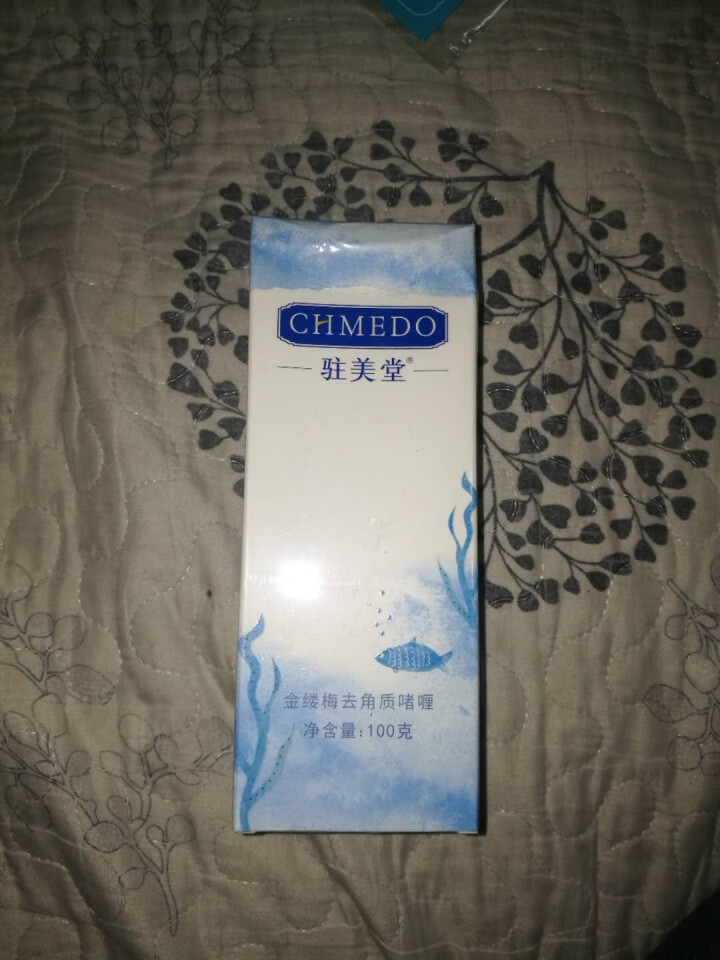 金缕梅去角质啫喱 男士控油抗黑头深层净化洁面膏100ml（ 去黑头 收缩毛孔 去角质 男士洗面奶） 男用洁面啫喱怎么样，好用吗，口碑，心得，评价，试用报告,第2张