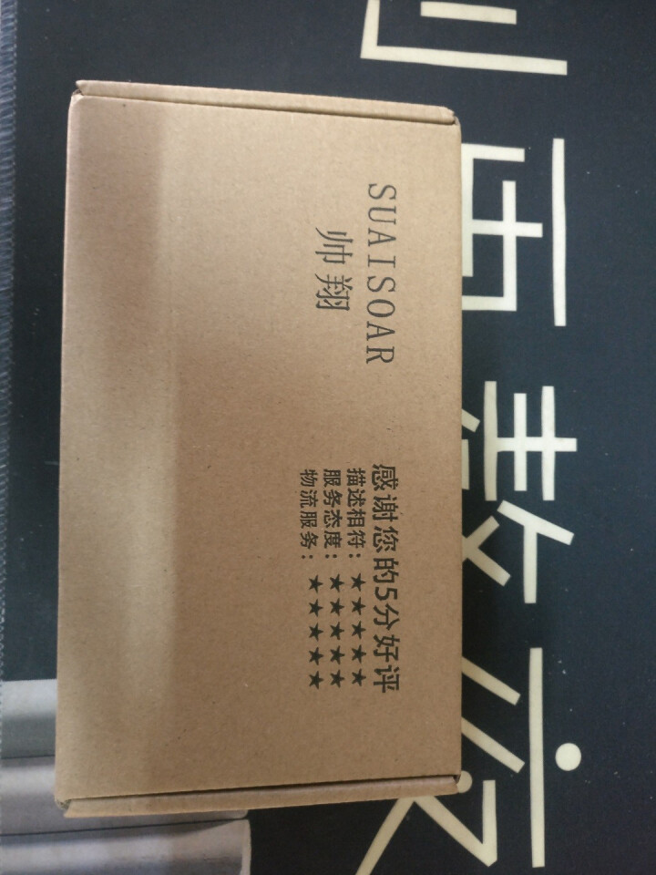 蓝牙耳机  帅翔无线耳机 迷你双耳运动跑步颈挂式商务苹果安卓华为小米通用 金红 官方标配怎么样，好用吗，口碑，心得，评价，试用报告,第2张