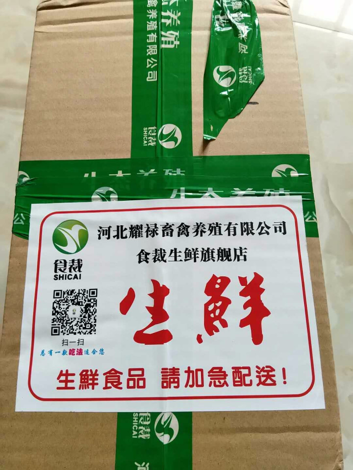 食裁 散养土鸡 2年以上老母鸡 杀前约1500g 山林走地鸡草鸡柴鸡肉 整只装 老母鸡1050g怎么样，好用吗，口碑，心得，评价，试用报告,第6张