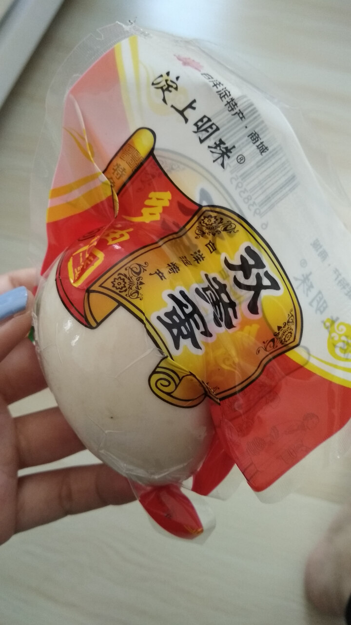 购食惠 双黄咸鸭蛋 双黄蛋 白洋淀油黄咸蛋熟 1枚装110g怎么样，好用吗，口碑，心得，评价，试用报告,第2张