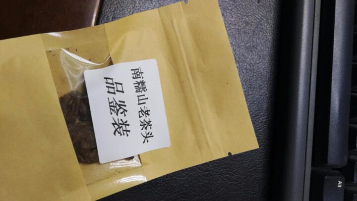 叶有缘 08年南糯山老茶头 古树普洱茶熟茶 云南建水紫陶装怎么样，好用吗，口碑，心得，评价，试用报告,第2张