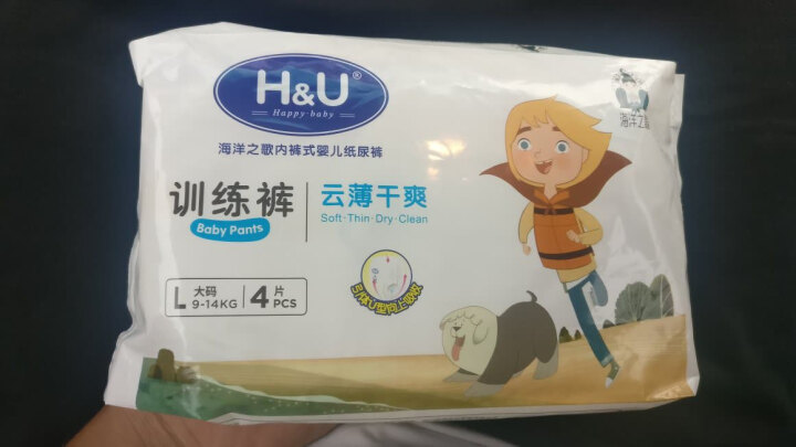 H&U（HU）爱趣优 拉拉裤 海洋之歌云薄干爽透气训练裤 婴儿尿不湿 男女宝宝通用纸尿裤 试用装L12片怎么样，好用吗，口碑，心得，评价，试用报告,第2张