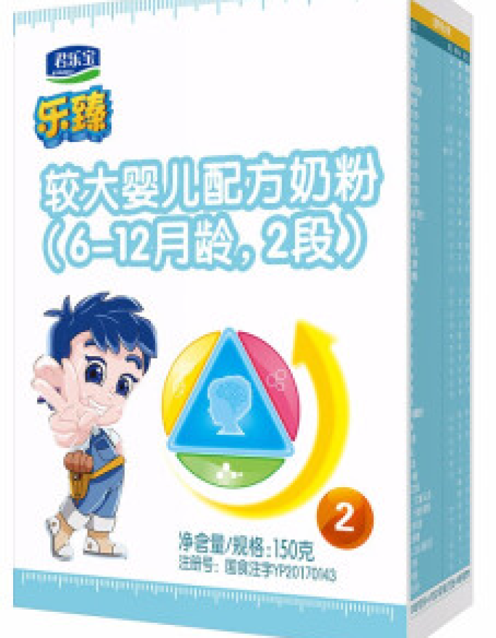 【君乐宝官方旗舰店】乐臻150g盒装较大婴儿2段乳铁蛋白配方奶粉适合6,第2张