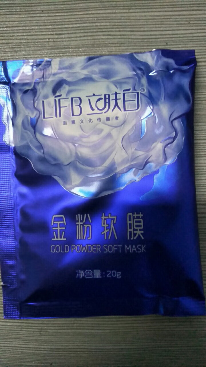 立肤白（LIFB）软膜粉面膜 金粉珍珠面膜粉美容院 洁面补水 疏通毛孔 平衡控油 祛除黯黄 提拉紧致 金粉软膜20g试用装怎么样，好用吗，口碑，心得，评价，试用,第3张