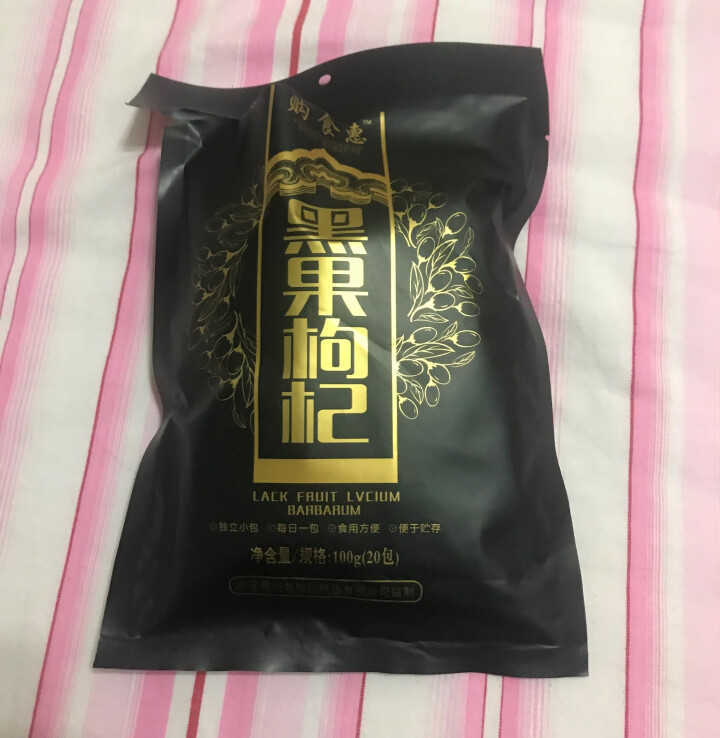 购食惠 枸杞 黑枸杞 精选大果 100g（青海 野生 黑果枸杞 苟杞子 独立小袋装）怎么样，好用吗，口碑，心得，评价，试用报告,第2张