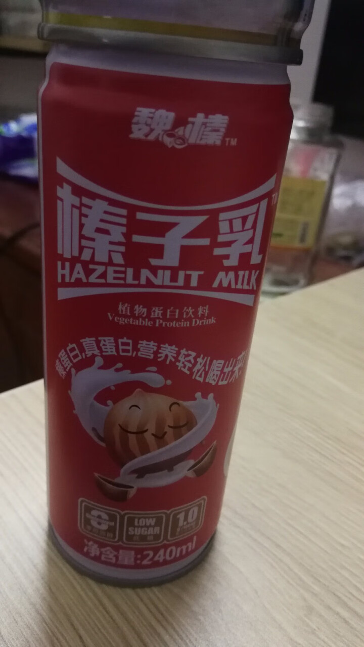 魏榛榛子乳植物蛋白饮料 醇香240ml*1+柔香180ml*1试用装怎么样，好用吗，口碑，心得，评价，试用报告,第4张