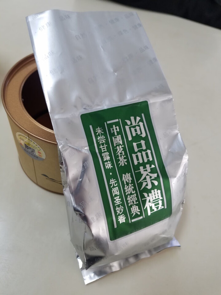 老侬家 高山野茶2018新茶叶 黄山野茶云雾绿茶纯手工茶日照充足 栗香味50g灌装 2罐100克怎么样，好用吗，口碑，心得，评价，试用报告,第3张