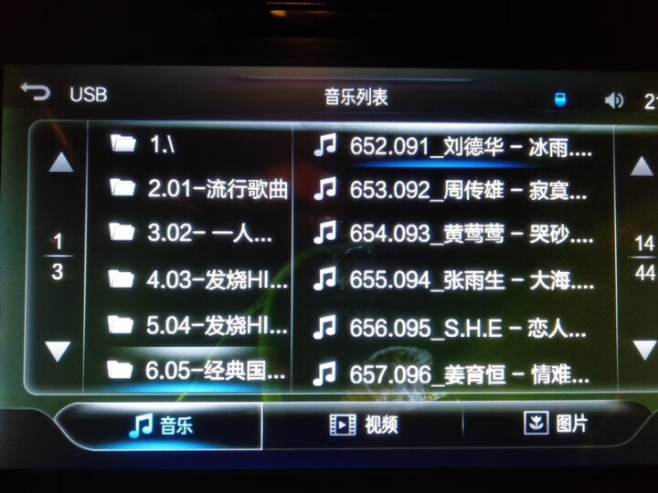 真无损dts环绕5.1声道32G车载U盘带音乐视频 立体无损音质高品质歌曲DJ高清MP3MP4播放器 32G套餐3【修改歌曲1500首+5,1经典歌曲】怎么样，,第6张