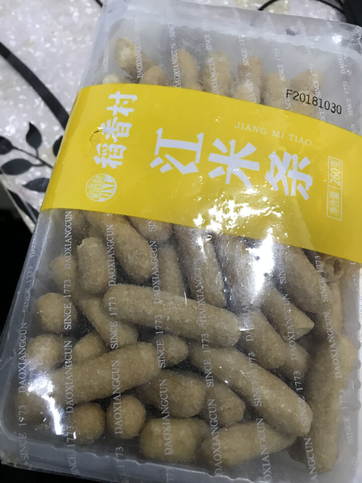 稻香村江米条260g特色老北京特产80后怀旧美食小吃零食糕点地方特产袋装休闲零食 260g 1袋怎么样，好用吗，口碑，心得，评价，试用报告,第4张