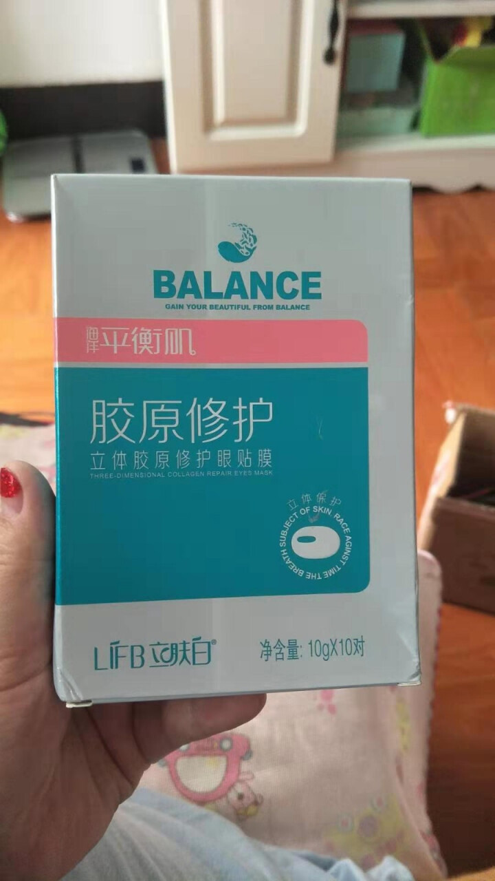 立肤白（LIFB）软膜粉面膜 金粉珍珠面膜粉美容院 洁面补水 疏通毛孔 平衡控油 祛除黯黄 提拉紧致 金粉软膜20g试用装怎么样，好用吗，口碑，心得，评价，试用,第4张