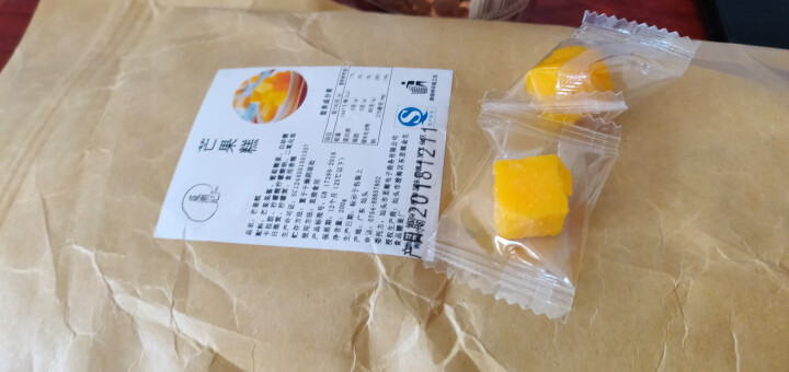 觅潮记 网红芒果糕 芒果味软糕水果糖果 办公室休闲零食200g怎么样，好用吗，口碑，心得，评价，试用报告,第4张