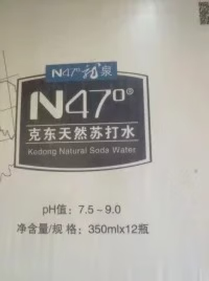 N47°克东天然苏打水350ml*12瓶碱性苏打水非饮料饮用矿泉水怎么样，好用吗，口碑，心得，评价，试用报告,第2张