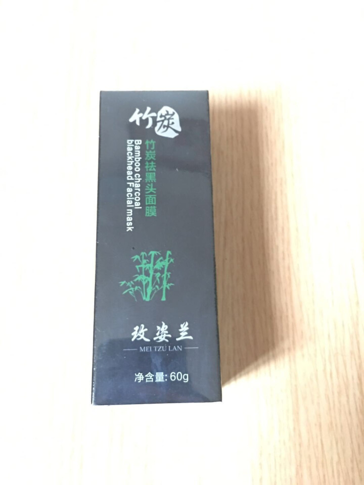 玫姿兰竹炭去黑头撕拉式面膜膏吸黑头鼻贴膜 深层清洁保湿包2瓶怎么样，好用吗，口碑，心得，评价，试用报告,第2张