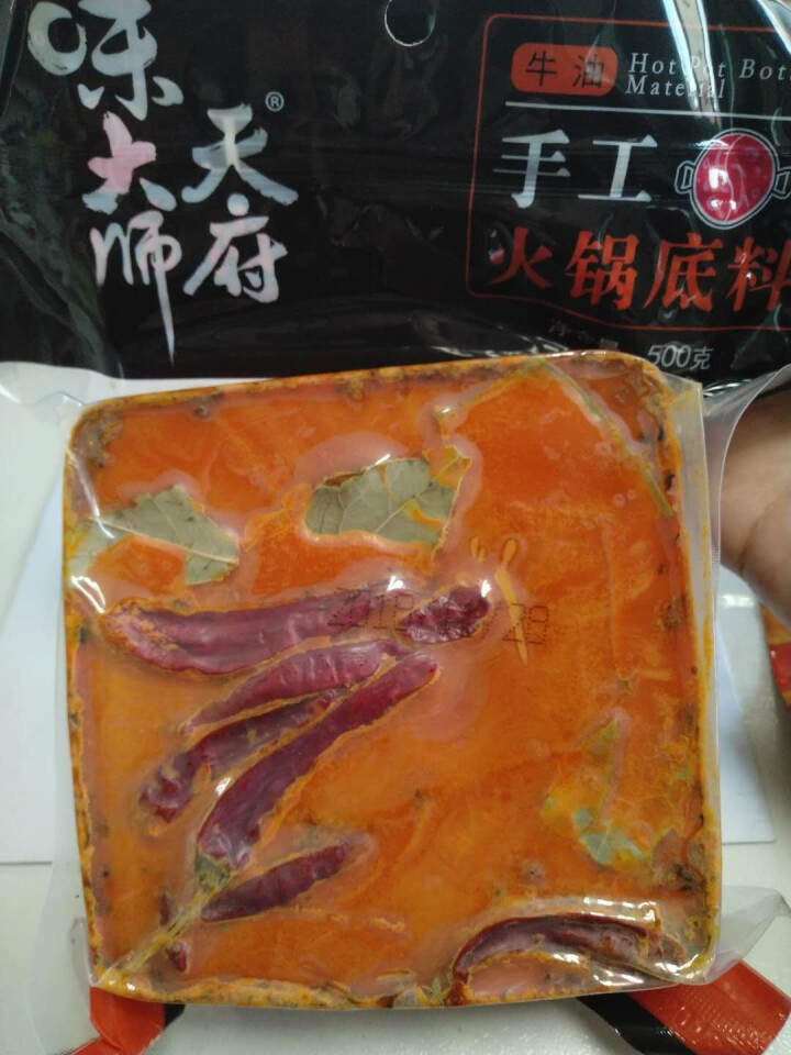 天府味大师手工火锅底料500g香辣牛油火锅底料 浓缩火锅底料 老成都牛油火锅底料 重庆火锅底料怎么样，好用吗，口碑，心得，评价，试用报告,第3张