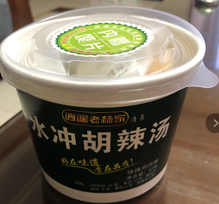 河南特产 逍遥老杨家胡辣汤 水冲即食方便速食汤料 52g微辣鸡肉味 桶装礼盒装 胡辣汤水冲52g*6桶I礼盒装怎么样，好用吗，口碑，心得，评价，试用报告,第3张