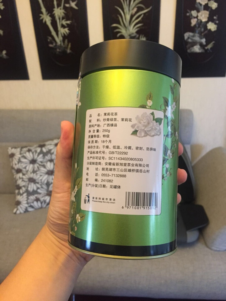 茉莉花茶特级浓香型500g 花草茶茶叶2018新茶 天旭花茶绿茶花毛峰 广西横县茉莉花250g*2罐怎么样，好用吗，口碑，心得，评价，试用报告,第3张