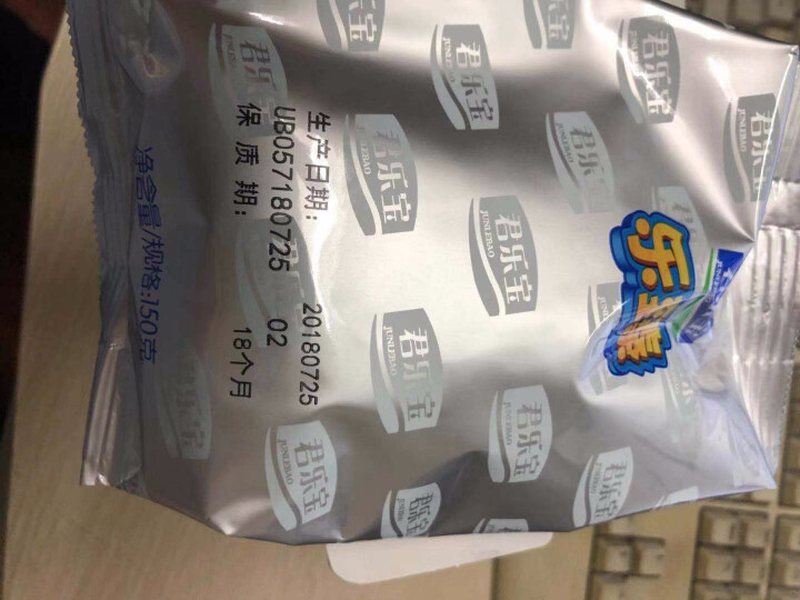 【君乐宝官方旗舰店】乐臻150g盒装较大婴儿2段乳铁蛋白配方奶粉适合6,第4张