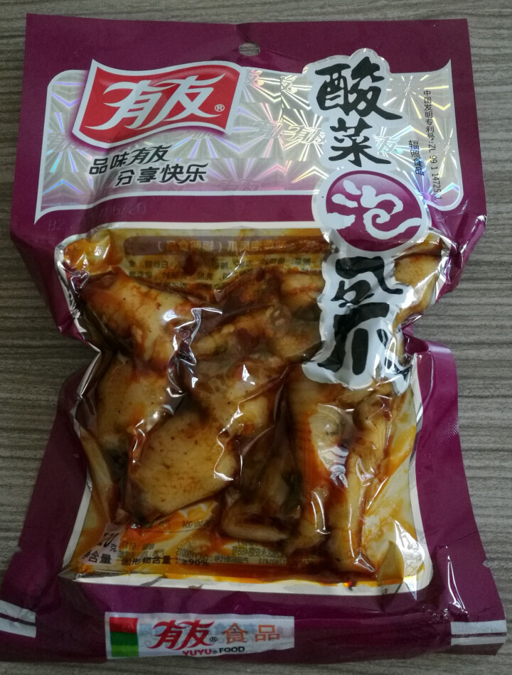 有友 泡椒凤爪泡椒味休闲零食 泡椒凤爪酸菜味120g怎么样，好用吗，口碑，心得，评价，试用报告,第2张