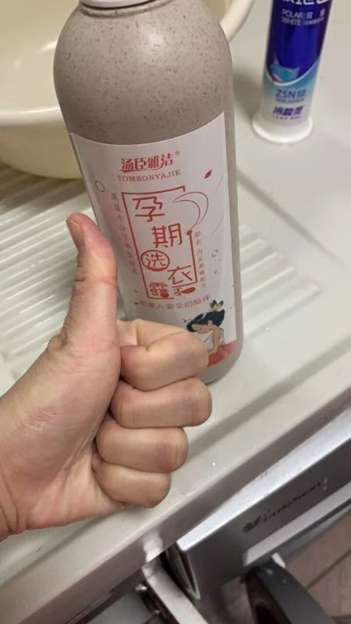 汤臣雅洁（孕期） 洗衣露 母婴 洗护 桶装 洗衣液 500ml 孕期怎么样，好用吗，口碑，心得，评价，试用报告,第4张