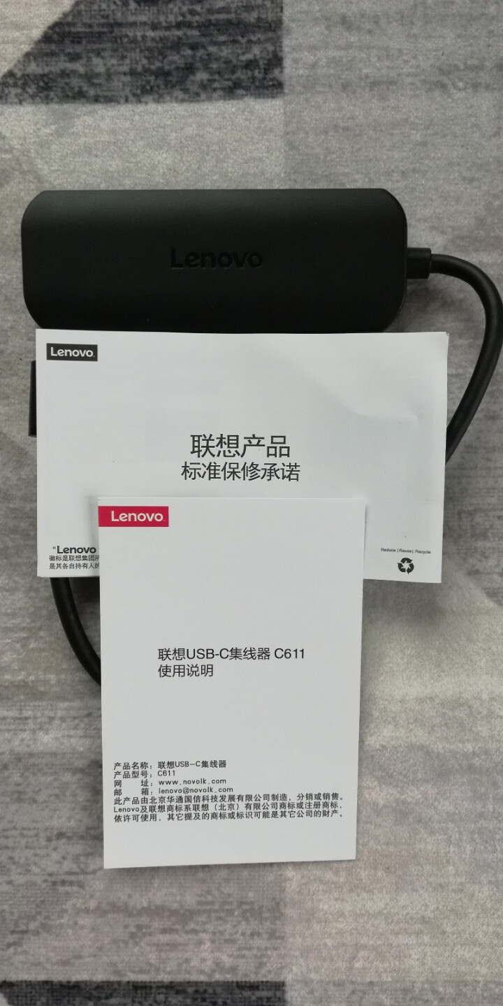 联想（Lenovo） Type,第3张