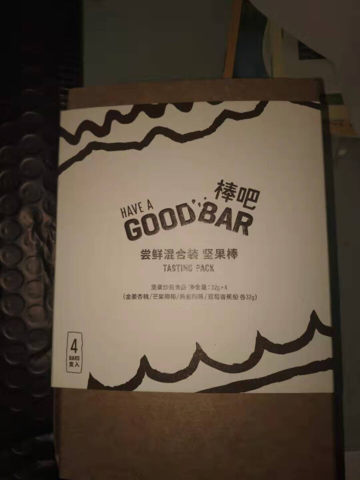 棒吧×Seesaw咖啡 坚果能量代餐棒*4 +手冲挂耳包*4 合作款goodbar 低卡轻食每日坚果 棒吧1盒+4包Seesaw手冲挂耳咖啡 预售中怎么样，好用,第2张