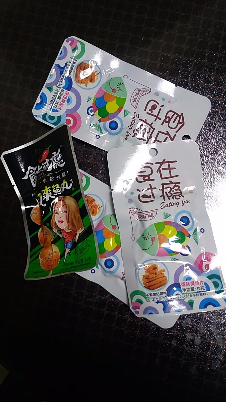 爱尚 食在过瘾 香卤鱼片休闲独立包装即食鱼片 烧烤味爽鱼片3片怎么样，好用吗，口碑，心得，评价，试用报告,第2张