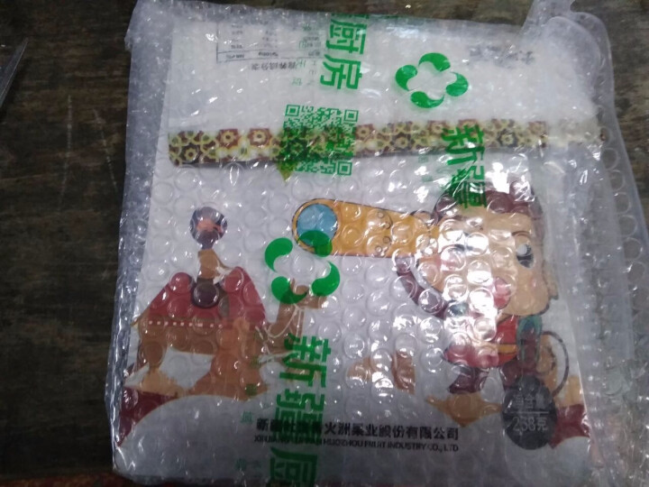 新疆吐鲁番 哈密瓜干 原产地直采 营养美味怎么样，好用吗，口碑，心得，评价，试用报告,第3张