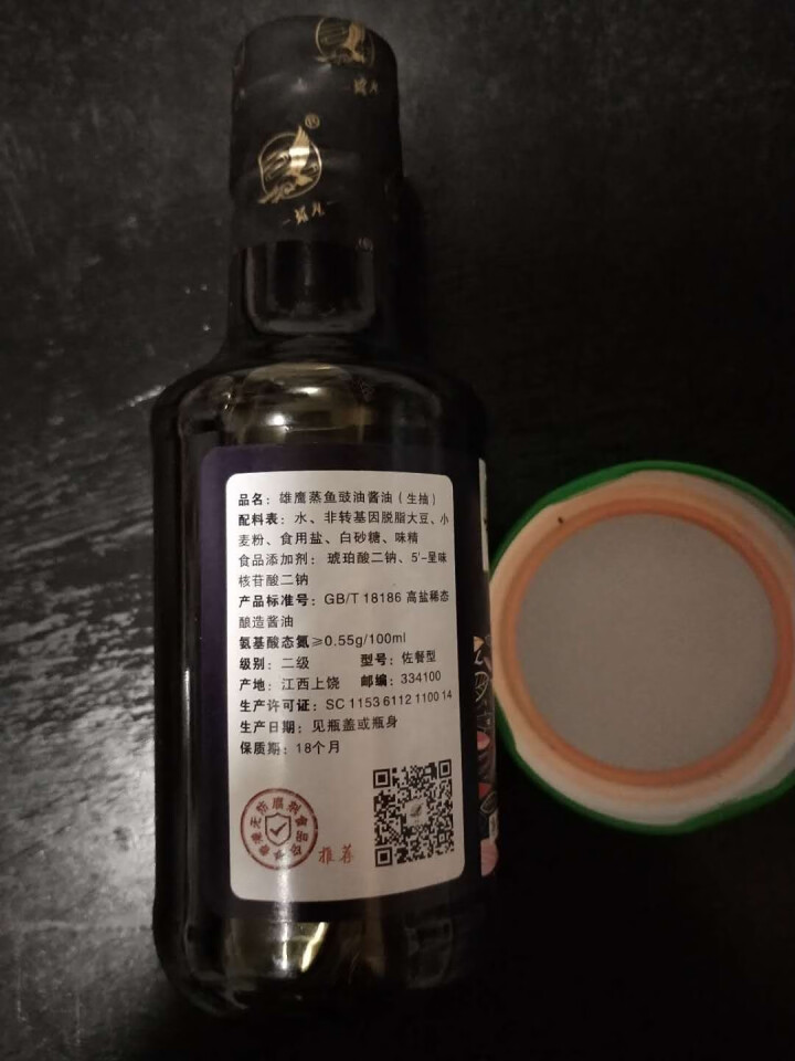 雄鹰蒸鱼豉油190ml小瓶经济实惠装厨房调味品晒制酿造酱油古法手工酿造不含防腐剂酱油怎么样，好用吗，口碑，心得，评价，试用报告,第3张