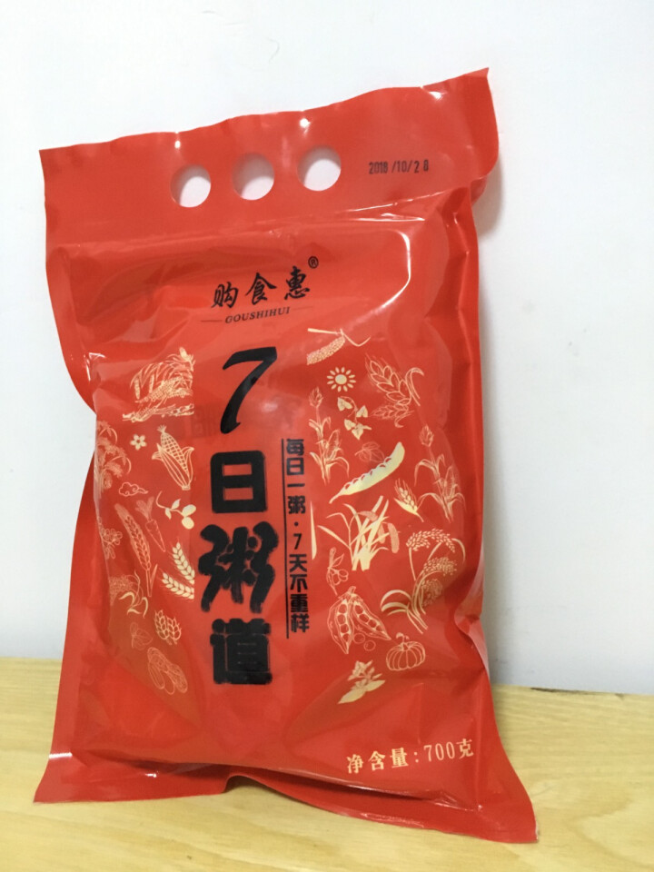 购食惠 7日粥道 五谷杂粮 粥米 7种700g（粥米 粗粮 组合 杂粮 八宝粥原料）怎么样，好用吗，口碑，心得，评价，试用报告,第2张