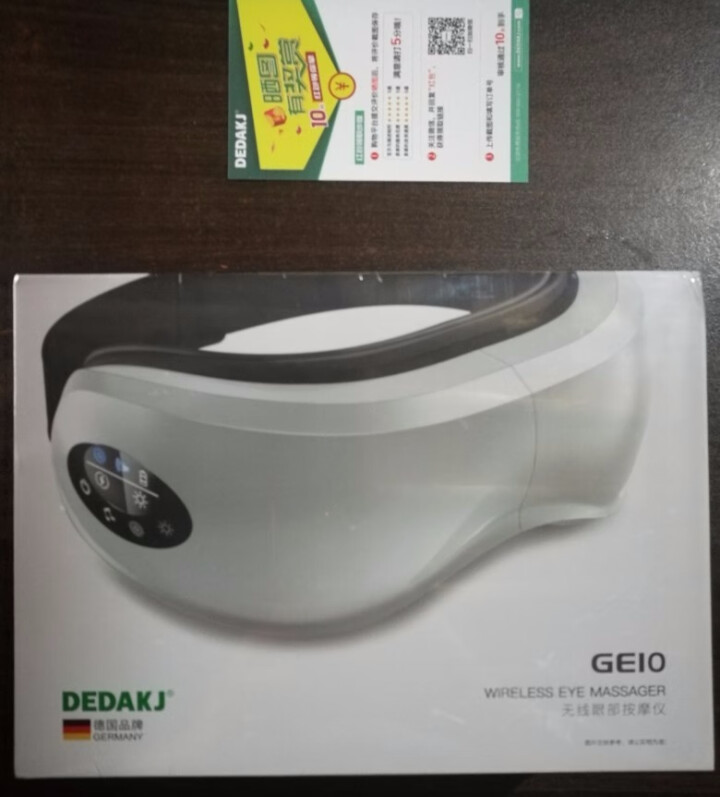 德国DEDAKJ眼部按摩器 护眼仪视力仪眼保仪缓解眼睛疲劳黑眼圈眼袋 GE10(高配版,第2张