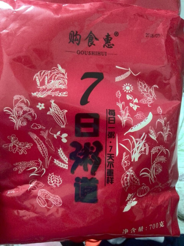 购食惠 7日粥道 五谷杂粮 粥米 7种700g（粥米 粗粮 组合 杂粮 八宝粥原料）怎么样，好用吗，口碑，心得，评价，试用报告,第2张