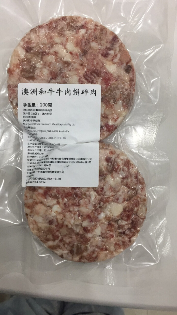 【领券下单】澳洲和牛牛肉馅牛肉饼碎肉 炒饭包饺子中餐搭配（200g份） 重量怎么样，好用吗，口碑，心得，评价，试用报告,第2张