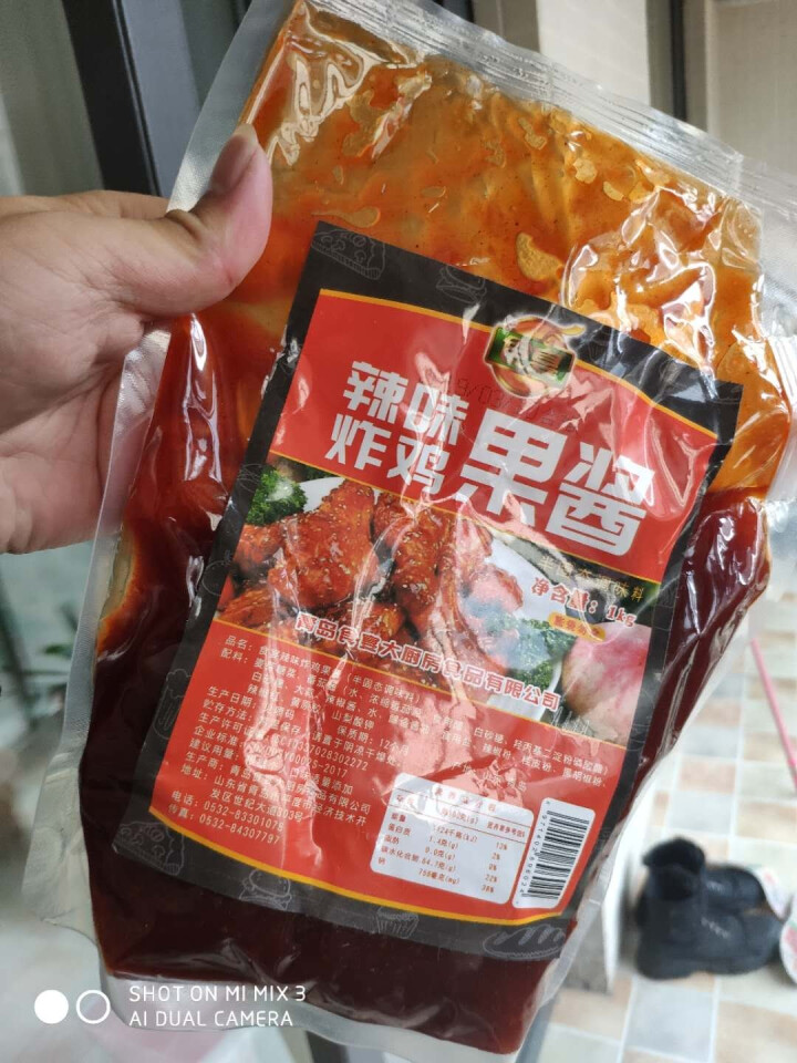 食宴 辣味炸鸡果酱 1kg 韩式炸鸡甜辣蘸酱家用商用装香辣调味酱 一袋1kg怎么样，好用吗，口碑，心得，评价，试用报告,第3张