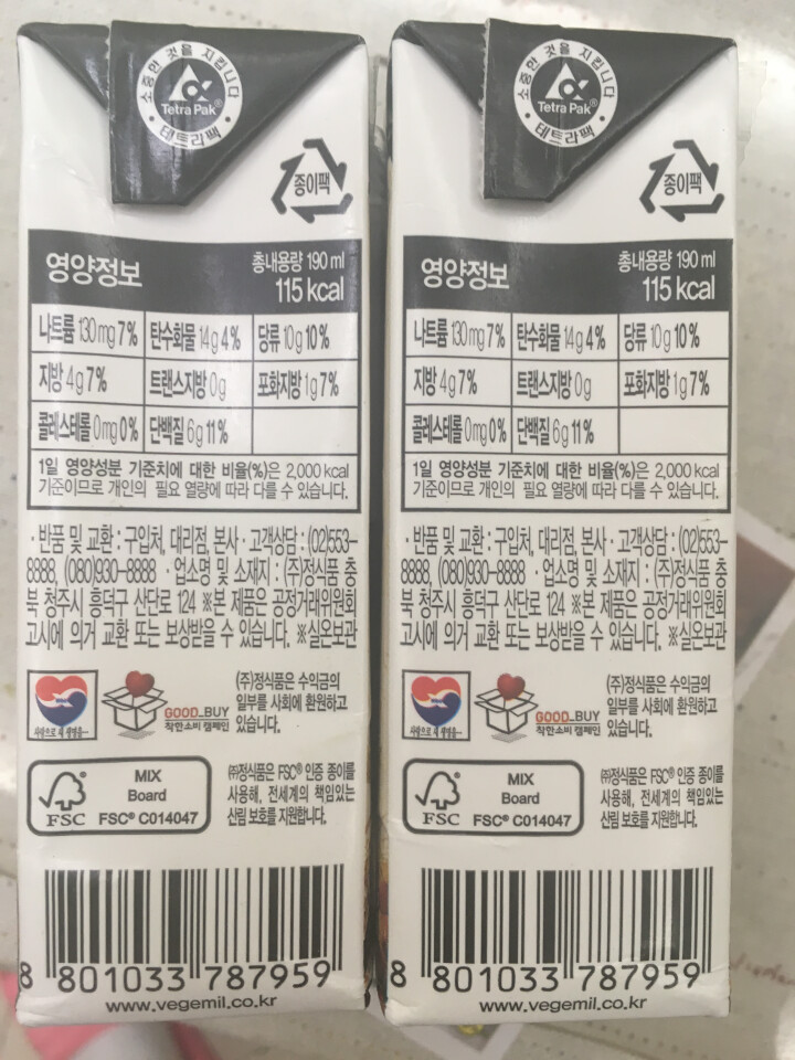 【韩国进口】倍吉美尔16谷物黑豆豆奶营养豆乳 190ml*2（体验装）怎么样，好用吗，口碑，心得，评价，试用报告,第3张