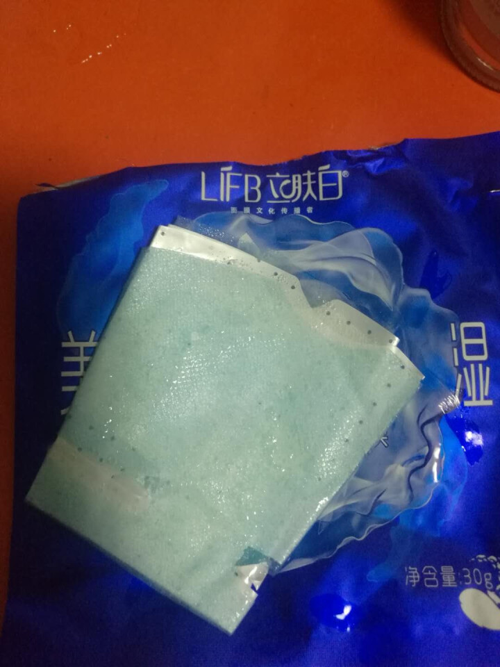 立肤白（LIFB） 立肤白 美白保湿贴贴白美白面膜30g(美白祛斑  祛黄提亮 紧致弹润） 5片装怎么样，好用吗，口碑，心得，评价，试用报告,第3张