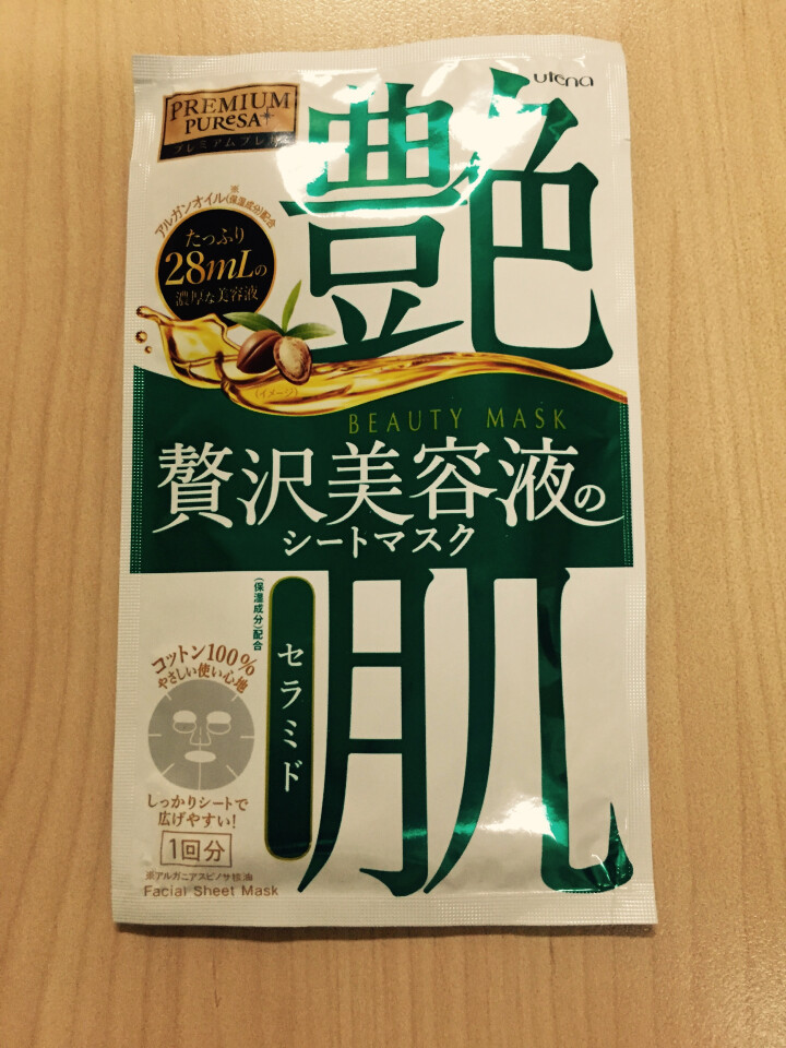 佑天兰（Utena）艳肌系列面膜补水保湿神经酰胺4片/盒日本面膜 官方正品怎么样，好用吗，口碑，心得，评价，试用报告,第4张