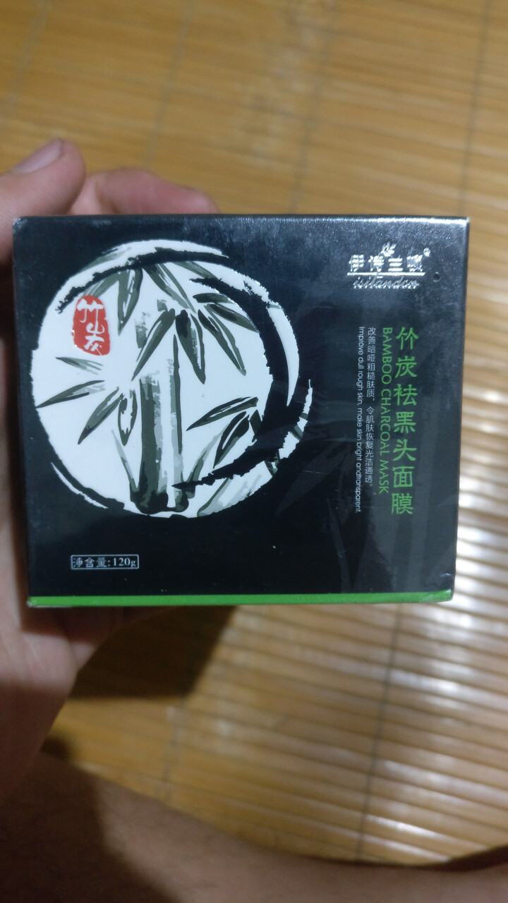 伊诗兰顿竹炭去黑头面膜120g（控油 补水保湿 撕拉式面膜 鼻膜 面膜泥 鼻贴） 1瓶怎么样，好用吗，口碑，心得，评价，试用报告,第3张