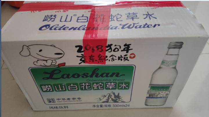 崂山（laoshan） 崂山矿泉水系列 白花蛇草水330ml 24只装玻璃瓶装饮用水怎么样，好用吗，口碑，心得，评价，试用报告,第2张