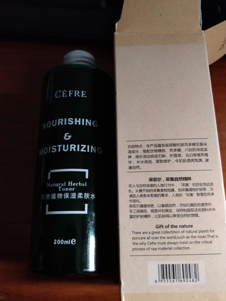 采菲尔天然植物保湿柔肤水200ml（补水保湿 化妆水 爽肤水 深层清洁）怎么样，好用吗，口碑，心得，评价，试用报告,第3张