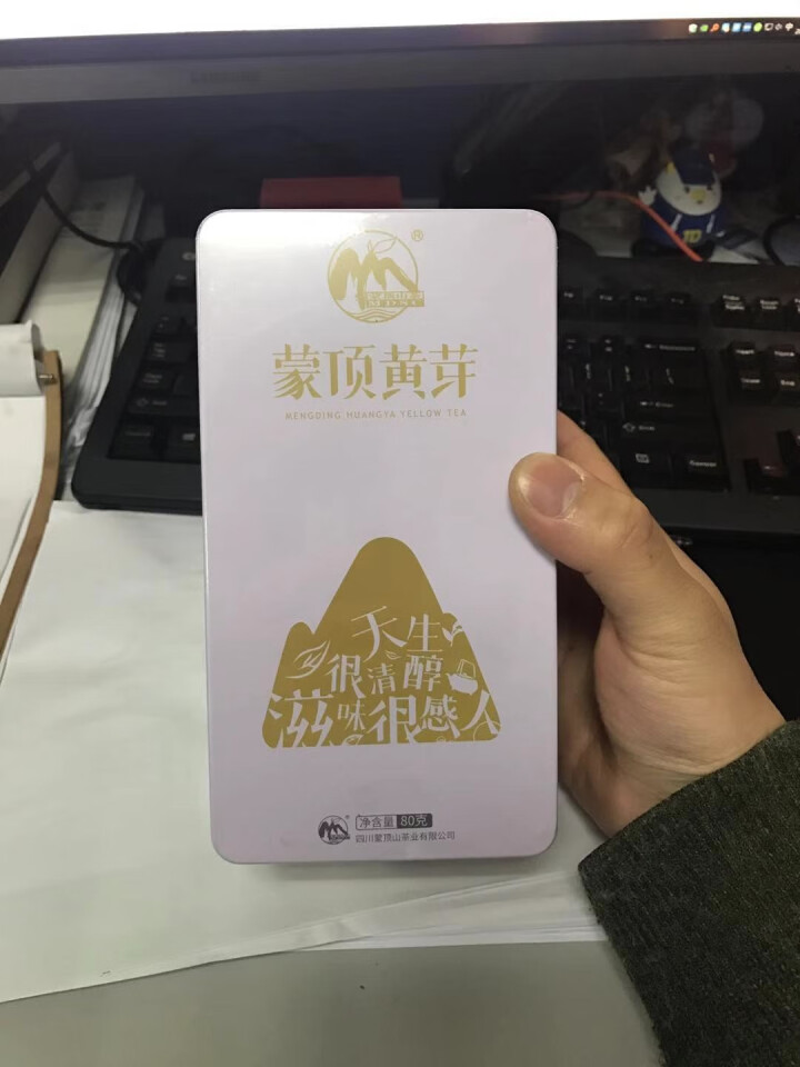 【买一送二】蒙顶山茶黄茶明前新茶蒙顶黄芽80g铁盒装怎么样，好用吗，口碑，心得，评价，试用报告,第2张