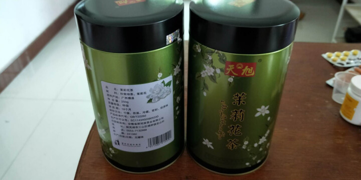 茉莉花茶特级浓香型500g 花草茶茶叶2018新茶 天旭花茶绿茶花毛峰 广西横县茉莉花250g*2罐怎么样，好用吗，口碑，心得，评价，试用报告,第2张