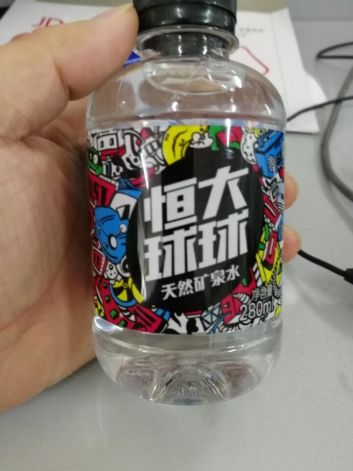 恒大 球球天然矿泉水小瓶 饮用水 瓶装水 情侣水 280ml*1瓶（样品不售卖）怎么样，好用吗，口碑，心得，评价，试用报告,第4张