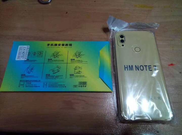 【送钢化膜】美佰 红米note7手机壳 小米play/小米8全包气囊防摔壳保护套轻薄硅胶透明软壳 【红米note7】气囊防摔壳,第2张