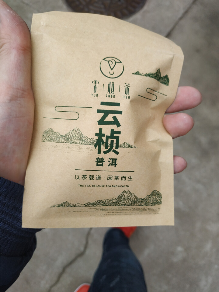 云桢红茶  云南红茶  云南凤庆滇红15g试饮装怎么样，好用吗，口碑，心得，评价，试用报告,第2张