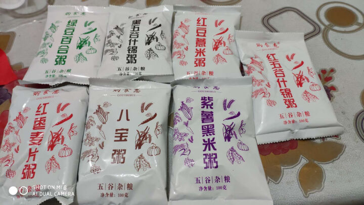 购食惠 7日粥道 五谷杂粮 粥米 7种700g（粥米 粗粮 组合 杂粮 八宝粥原料）怎么样，好用吗，口碑，心得，评价，试用报告,第3张