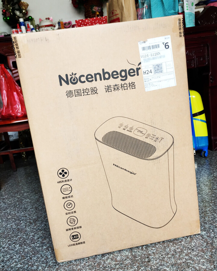 诺森柏格（Nocenbeger） 空气净化器G5S除甲醛雾霾异味负离子净化母婴家用 升级款G5S怎么样，好用吗，口碑，心得，评价，试用报告,第2张